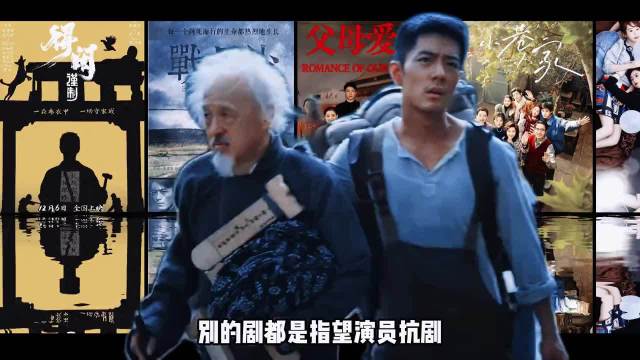 正午阳光独扛大旗，权谋市井佳作频出