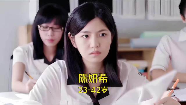 陈妍希23岁至42岁颜值变化引关注，从沈佳宜到狙击蝴蝶展现成长