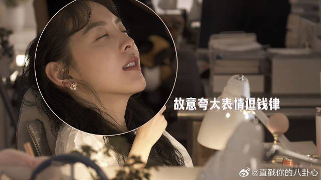 你也有今天：章若楠片场给陈星旭逗乐了