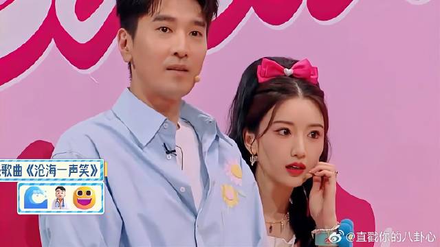 毛晓彤赵又廷猜词太厉害，比分追平蔡文静，众人惊呼