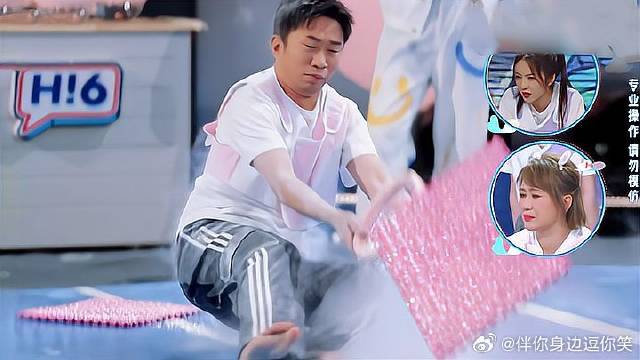 杨迪也太惨了，直接从起点摔到终点，马丽都快笑岔气！