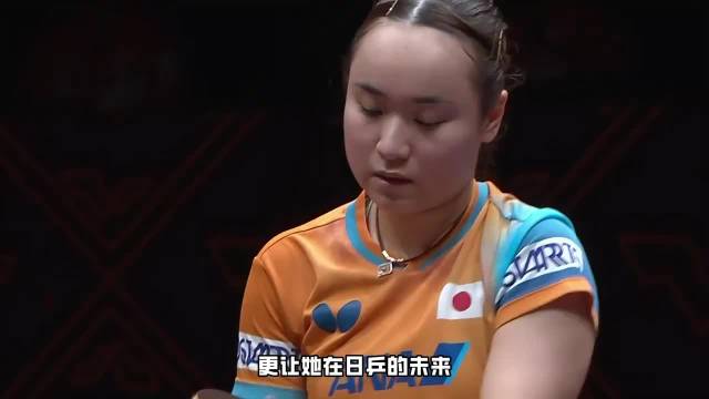 高开低走的一年！伊藤美诚混团被当战术棋子，总决赛遭遇一轮游