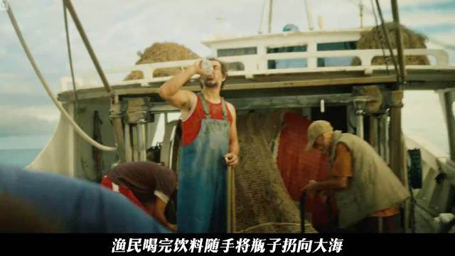 深海来客：从误捕到宣战，人类与水人的跨文明对话