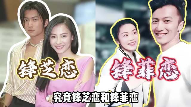 谢霆锋有多爱张柏芝？从生死托付到命中注定，果然锋芝恋的过期糖最为致命！