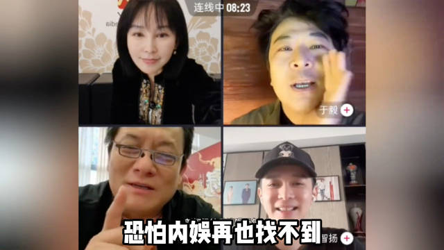 郭靖宇为李雪健发声、抵制收视造假