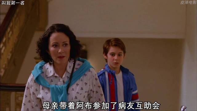 叫我第一名14 不要让任何困难，阻挡你实现梦想