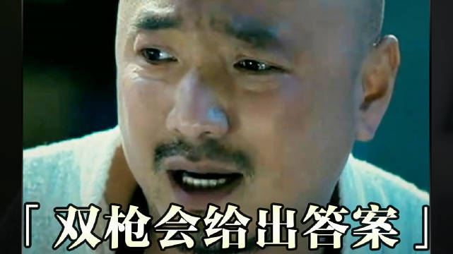 有家伙你早说啊，这事儿闹的——《心花路放》雷佳音 反转