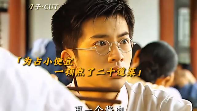 为了占小便宜，一顿饭点了二十道菜，一块七相当于现在的多少钱啊