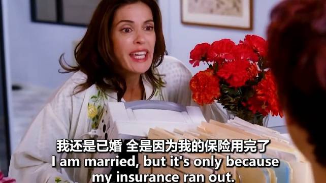 苏珊与前夫的小秘密被拆穿