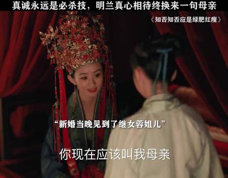 冯绍峰赵丽颖朱一龙新剧催泪瞬间引共鸣