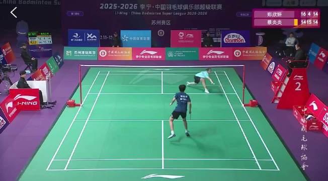 2号场地：厦门银行 2-2 青岛仁洲