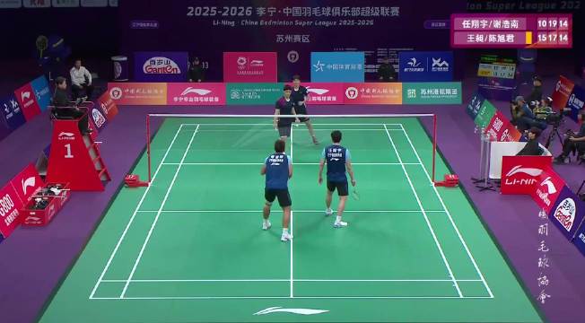 1号场地：辽宁极兔 1-0 浙江竞体