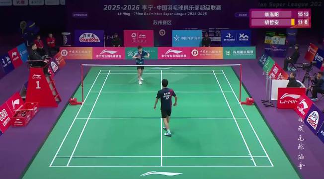 1号场地：辽宁极兔 2-0 浙江竞体