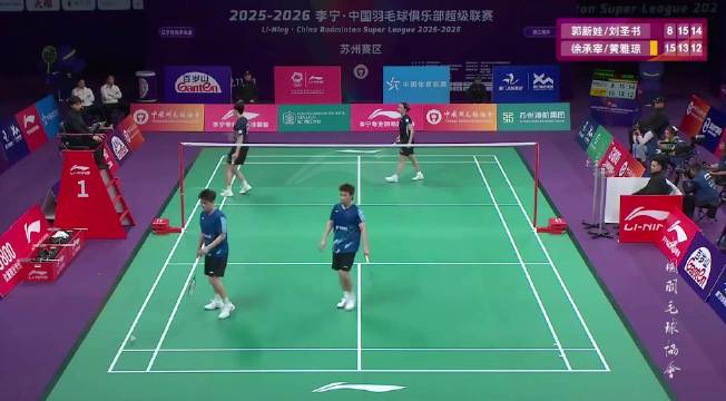 1号场地：辽宁极兔 3-0 浙江竞体