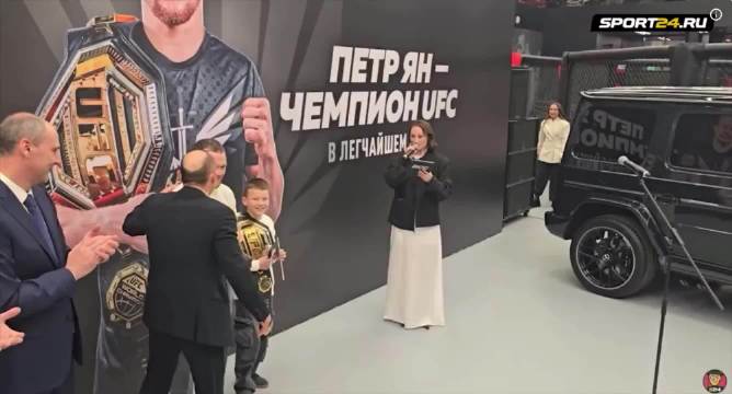 俄罗斯铜业总裁赠奔驰庆彼得·严重夺UFC冠军