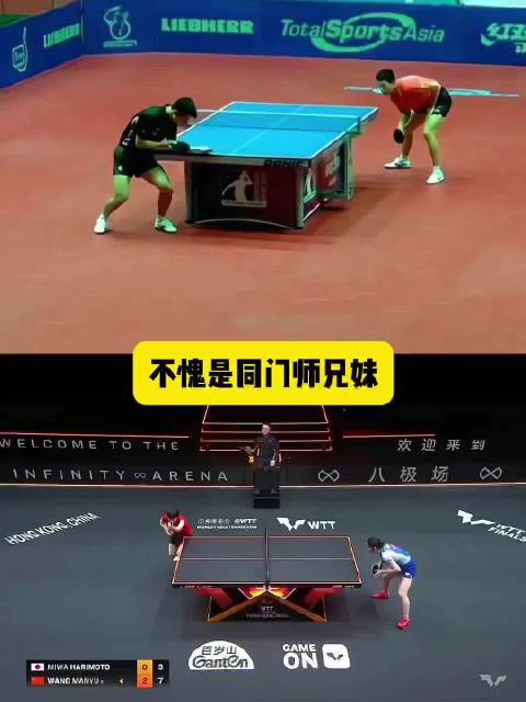 张继科和王曼昱这对同门师兄妹，防守和进攻都很绝，不愧是国乒的狠角色！