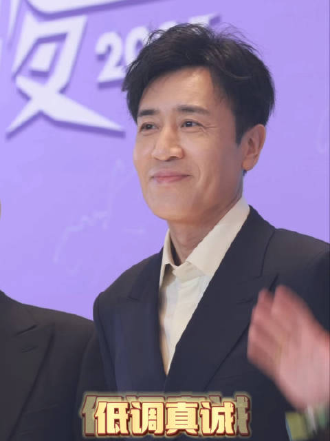 于和伟的身上有种与生俱来的谦和气质，静静的站在那，低调而有力量！