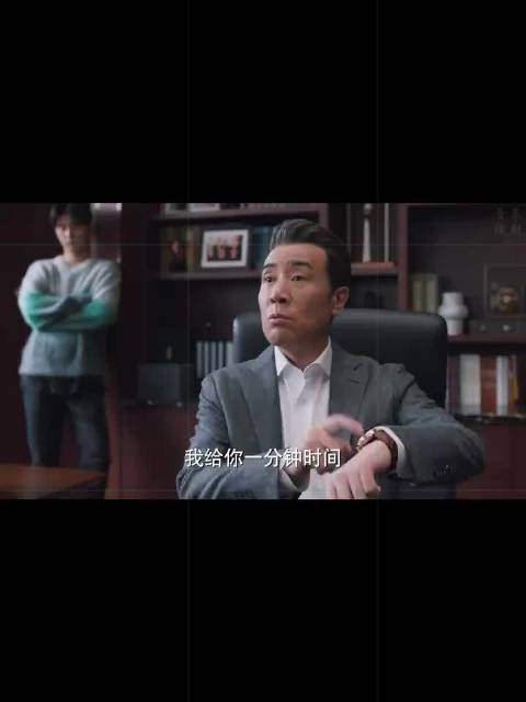 夏明与赵显坤操控苏筱，如掌中物