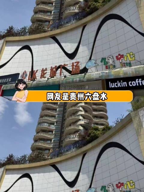 网友：大城市男的也不能进女厕所哈 厕所 商场