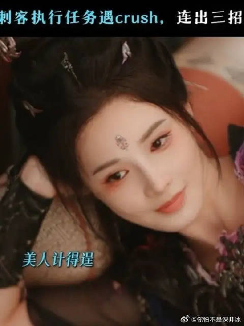 慕雨墨的美人计，唐怜月是真扛不了一点