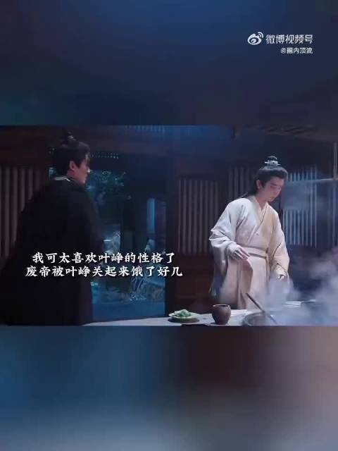 佟梦实饰演叶峥毒舌吐槽谢淮安做饭，醋意真相后秒变软萌