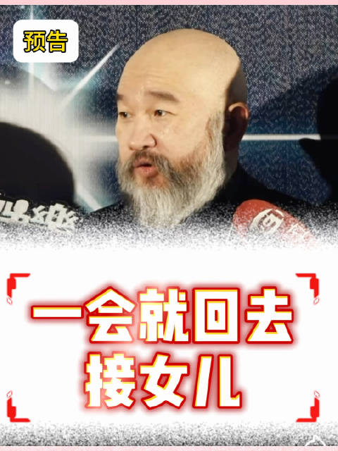 辛龙谈刘真离世：她漂亮出现又漂亮飞走，现专注音乐与女儿