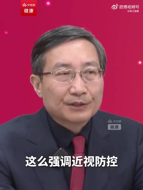 高度近视最极端的后果是失明 各种眼部病变风险都会升高