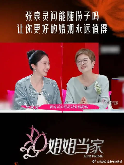 幸福永远是掌握在自己手里