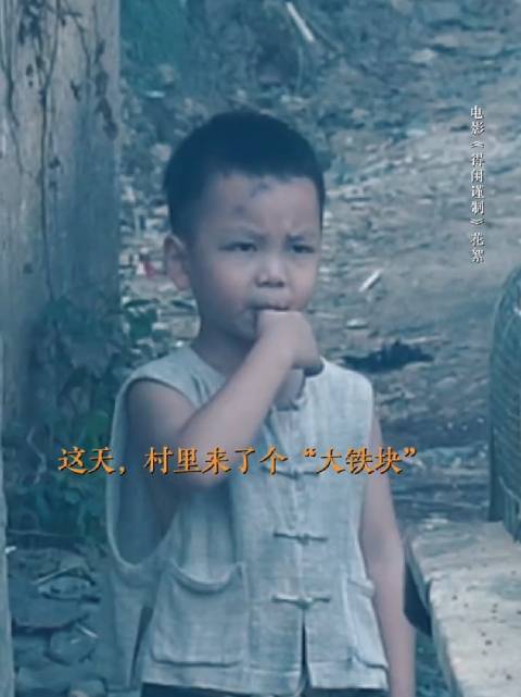 战争中的孩子渴望长大，电影《得闲谨制》引关注