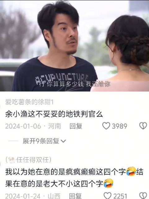 古早剧女主发疯实录！放到现在也不过时！