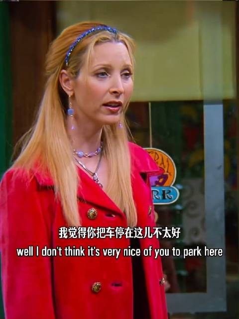 当假条子遇上真条子，菲比真的是绝了