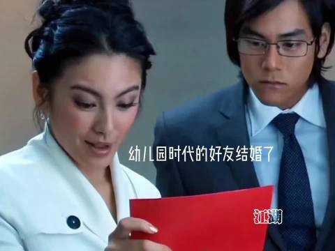 “你认为我这么需要一个男人区结婚呀” 周迅 张雨绮 方中信