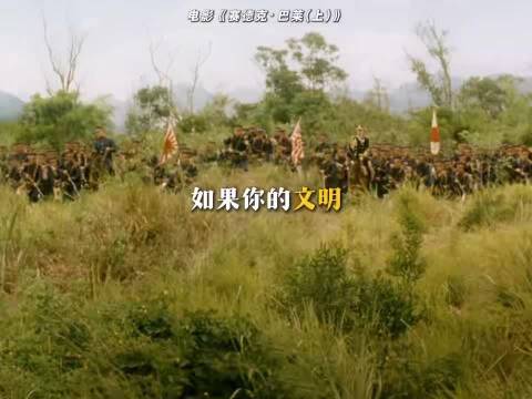 《赛德克·巴莱》再现莫那鲁道率族抗击日寇史实