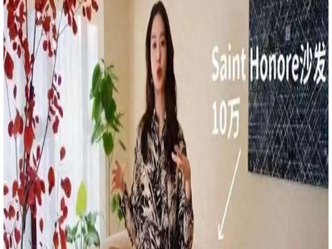 身价过亿，坐拥北京一条街，豪车豪宅随便选，名人圈的富婆都有谁