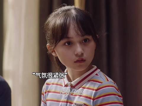 《小舍得》子悠这个举动，南俪当场发飙！蒋欣宋佳李佳航佟大为