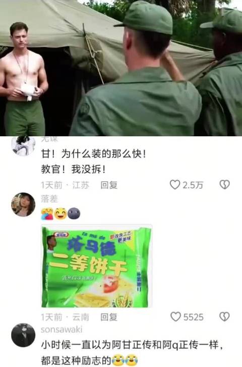 《肖申克的救赎》当年输给《阿甘正传》一点也不冤