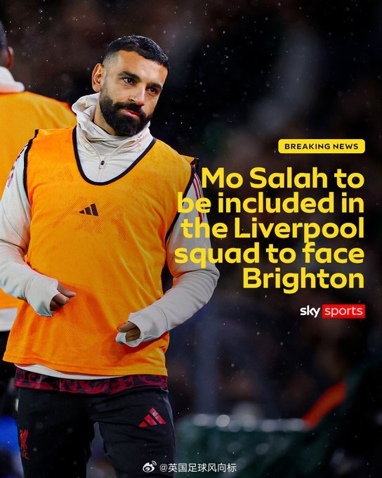 萨拉赫重返利物浦大名单