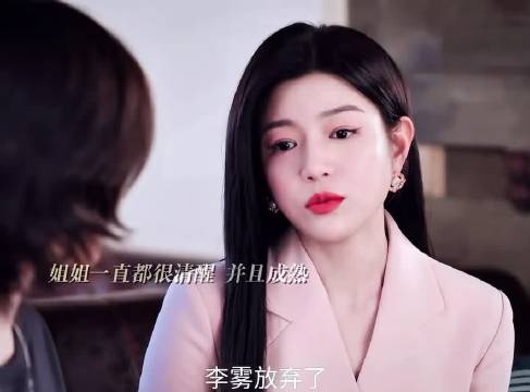 岑矜身上一直有一种温柔理性的魅力！