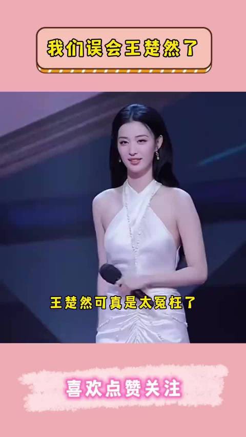 王楚然因高度近视拒绝手术引共鸣