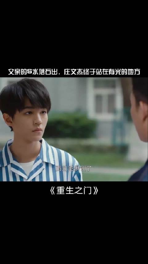 庄文杰从警后屡遇熟人贼