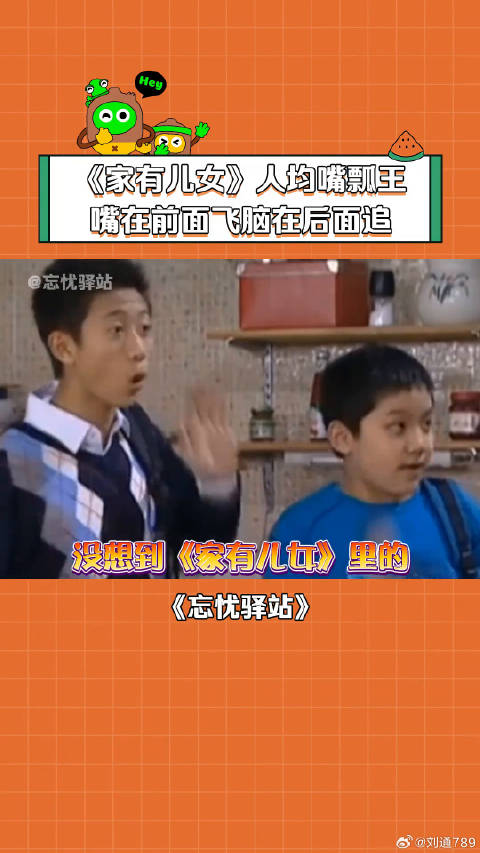 张一山 娱乐评论大赏