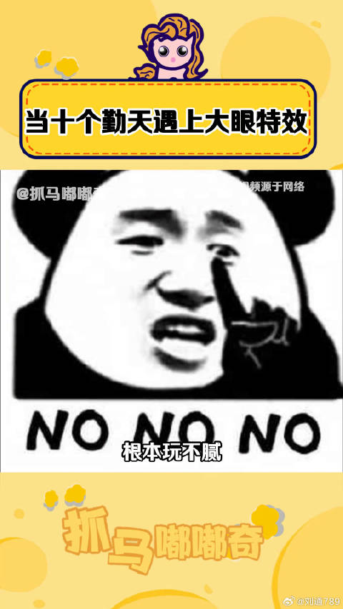 十个勤天 玩 赵小童 陈少熙 蒋敦豪 微博VC计划