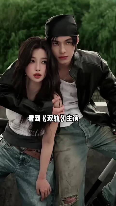《双轨》主演片酬曝光，翁虹不及费启鸣一半