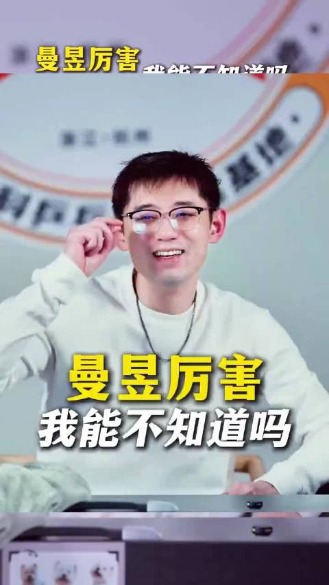 王曼昱4比1胜朱芊曦晋级WTT四强，张继科直播回应其厉害