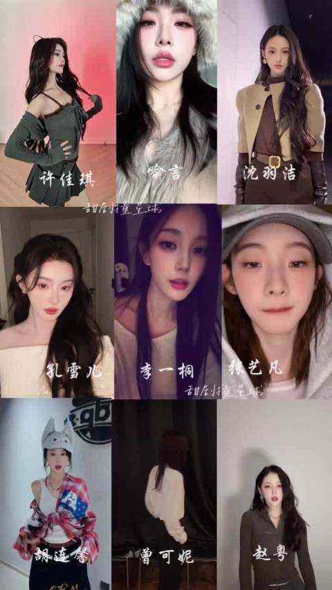 Chanel舞蹈挑战第四期李一桐张艺凡等女星亮相