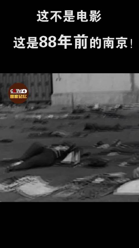 铭记历史，吾辈自强！