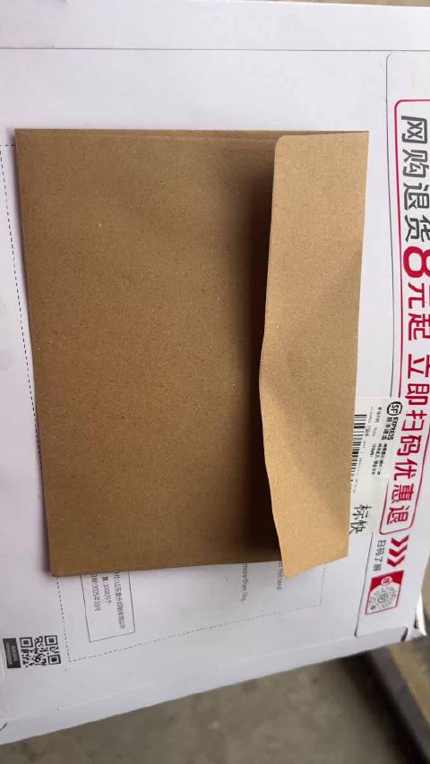 马天宇新剧三人行赠粉丝签名照香水