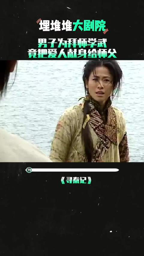 连晋为学左手剑法负乌廷芳引争议