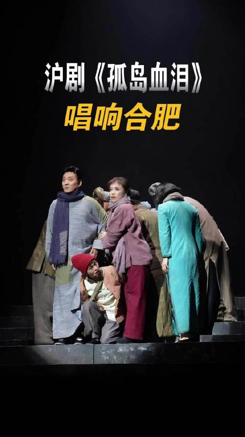 沪剧名家亮相惊艳全场