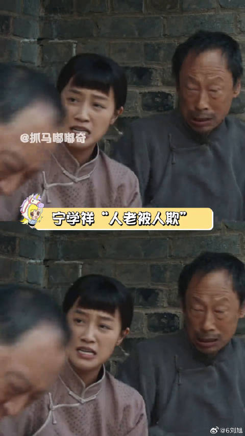 谁能想到宁学祥 蓝盈莹 生万物斗地主全家必看 微博VC计划